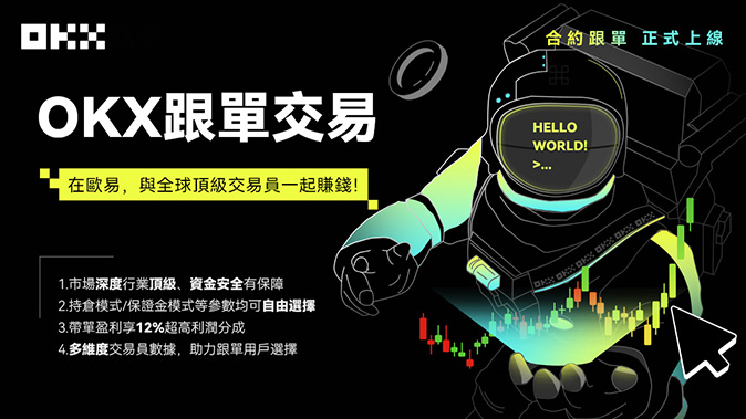 套利策略